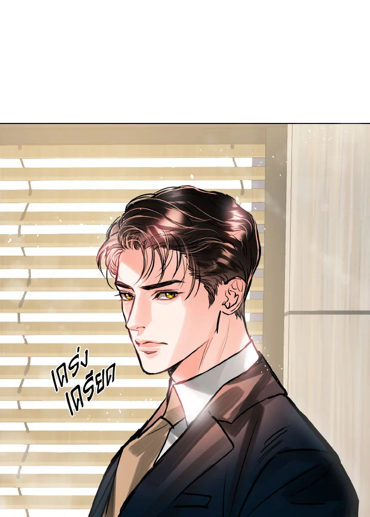 อ่านการ์ตูน Lion Heart (Choi Soo-hyun) 11 ภาพที่ 81