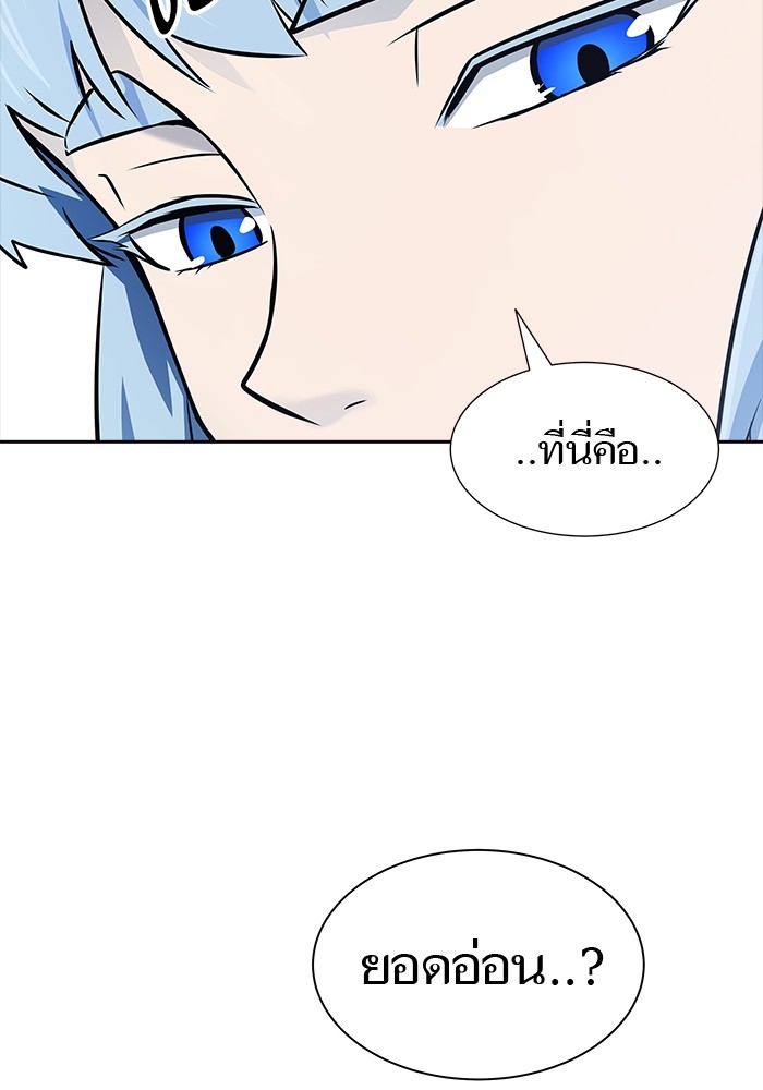 อ่านการ์ตูน Tower of God 590 ภาพที่ 110