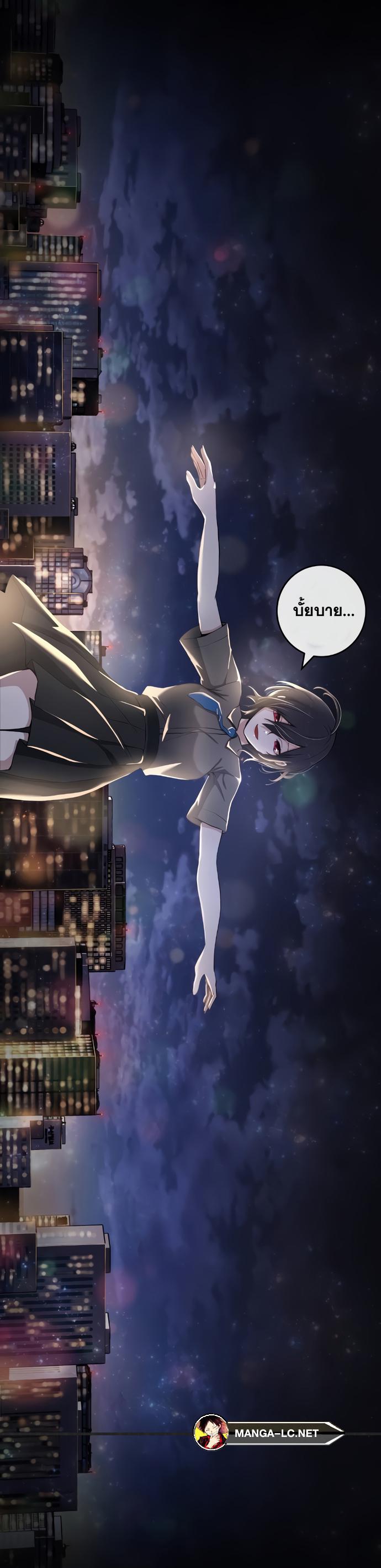 อ่านการ์ตูน Webtoon Character Na Kang Lim 149 ภาพที่ 7