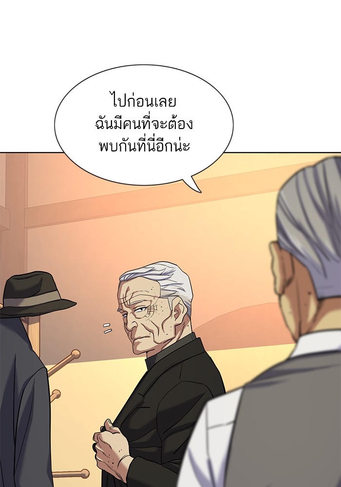 อ่านการ์ตูน The Chaebeol’s Youngest Son 83 ภาพที่ 79