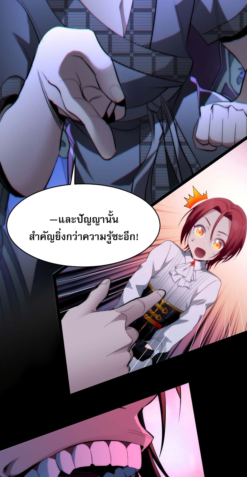 อ่านการ์ตูน I’m Really Not the Evil God’s Lackey 107 ภาพที่ 17