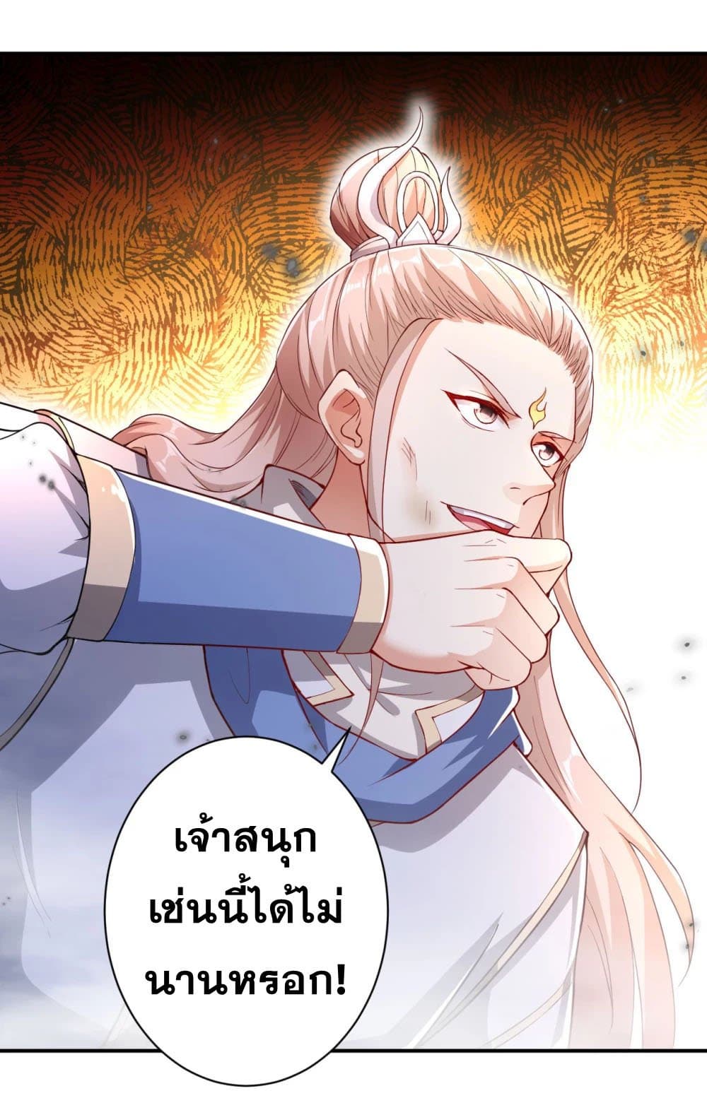 อ่านการ์ตูน Against the Gods 358 ภาพที่ 15