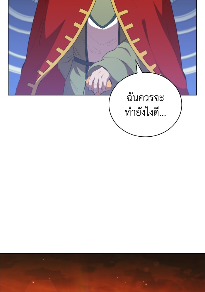 อ่านการ์ตูน I Regressed As The Duke 44 ภาพที่ 113