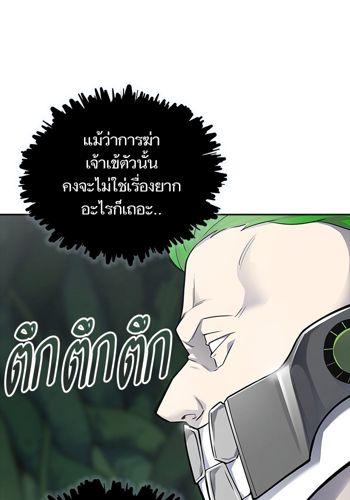 อ่านการ์ตูน Tower of God 606 ภาพที่ 158