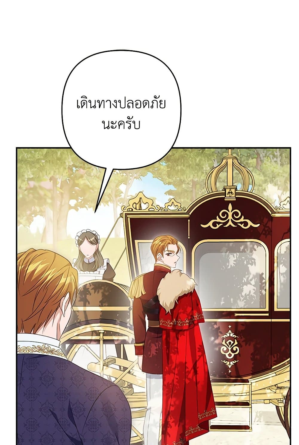 อ่านการ์ตูน Zenith 82 ภาพที่ 93