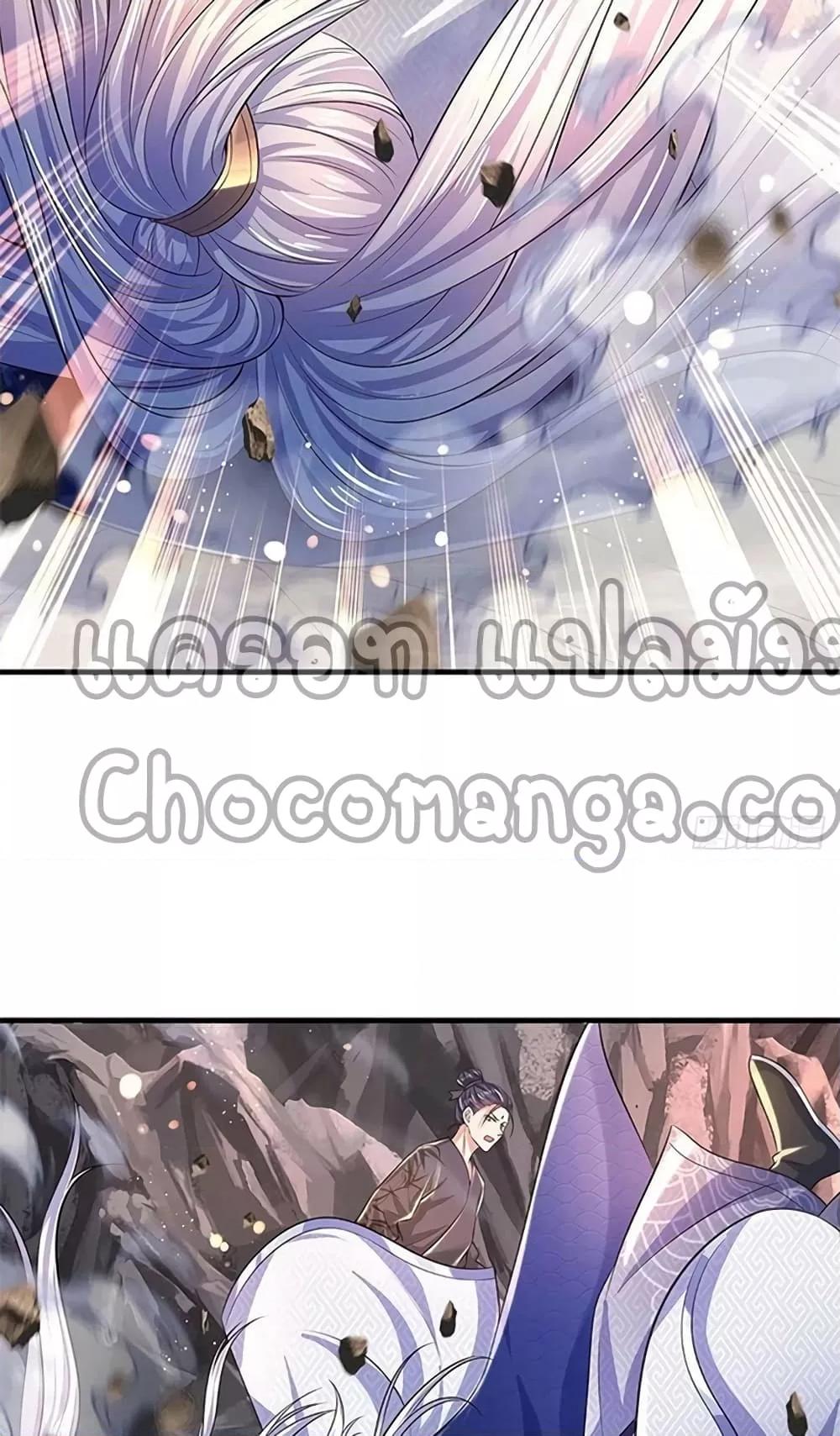 อ่านการ์ตูน Opening to Supreme Dantian 164 ภาพที่ 19