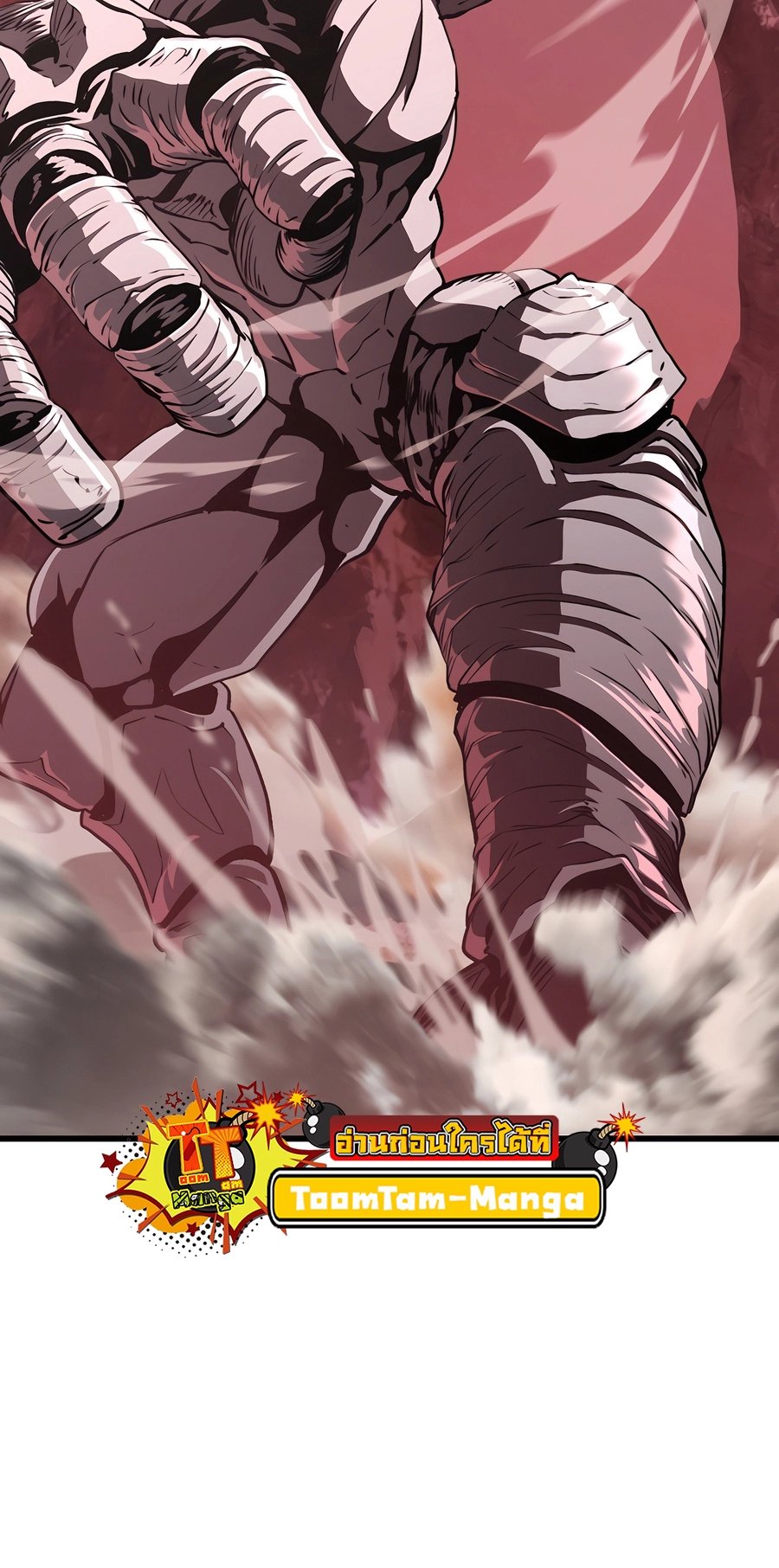 อ่านการ์ตูน Survival Of Blade King 228 ภาพที่ 35