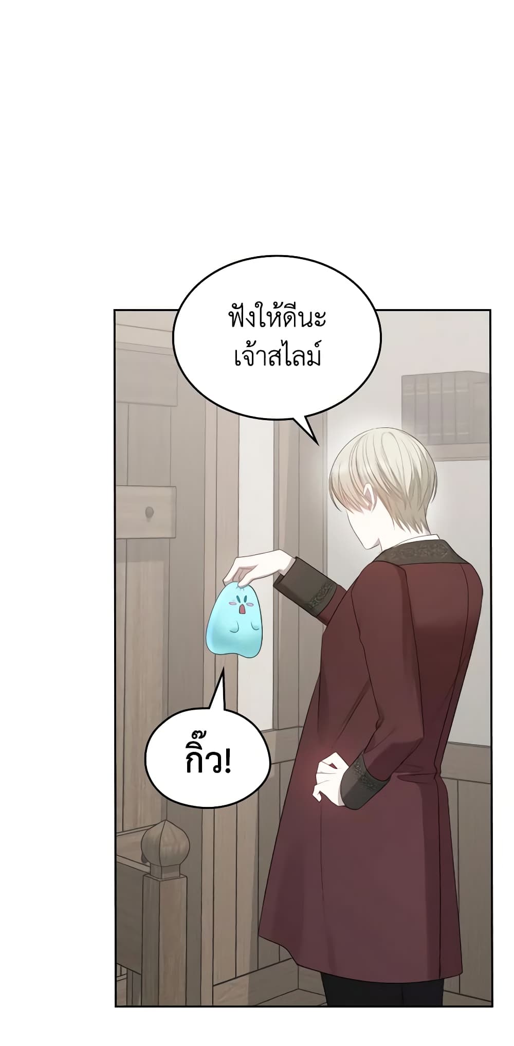 อ่านการ์ตูน The Monster Male Lead Lives Under My Bed 17 ภาพที่ 43