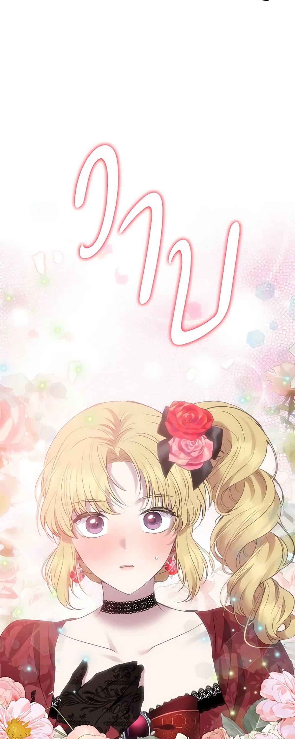 อ่านการ์ตูน Materialistic Princess 53 ภาพที่ 60