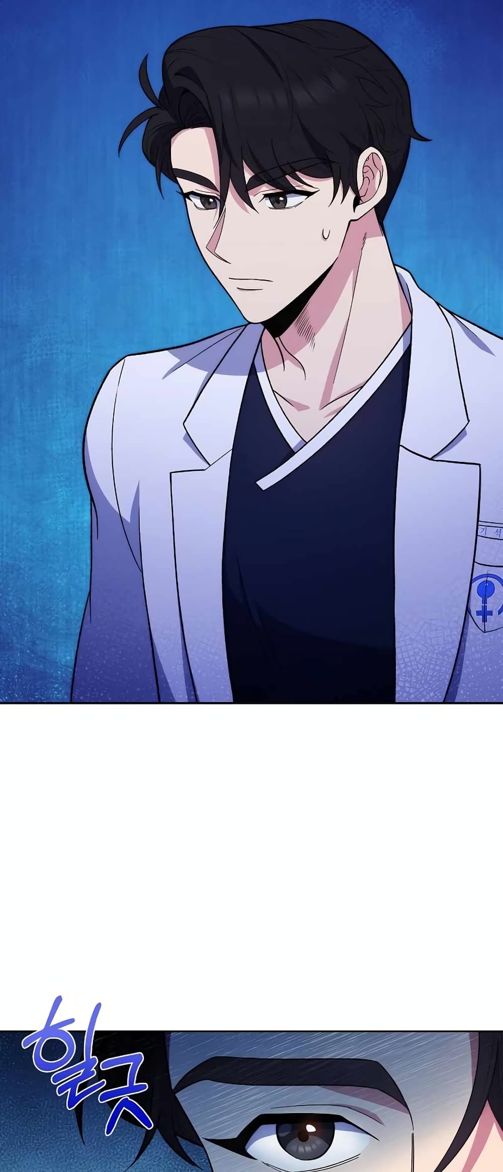 อ่านการ์ตูน Level-Up Doctor 33 ภาพที่ 6