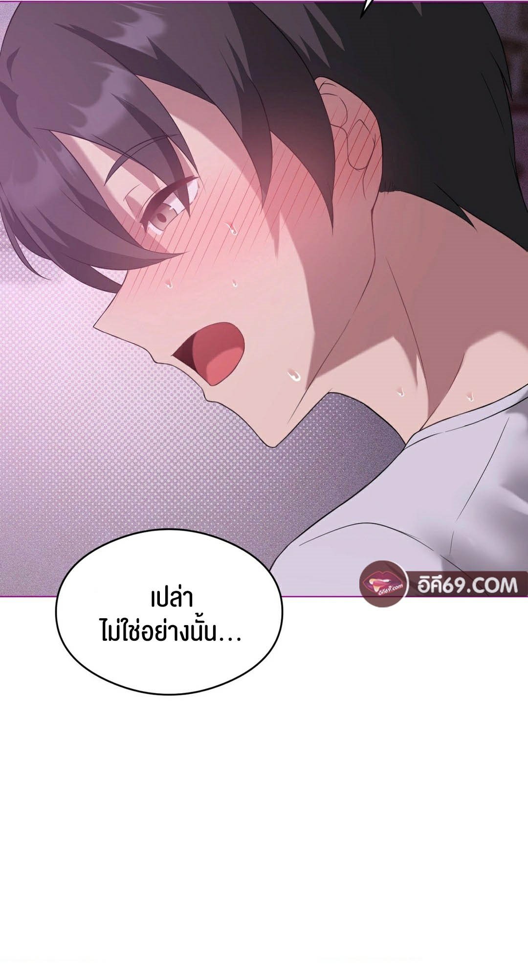 อ่านการ์ตูน Pleasure up! 24 ภาพที่ 55