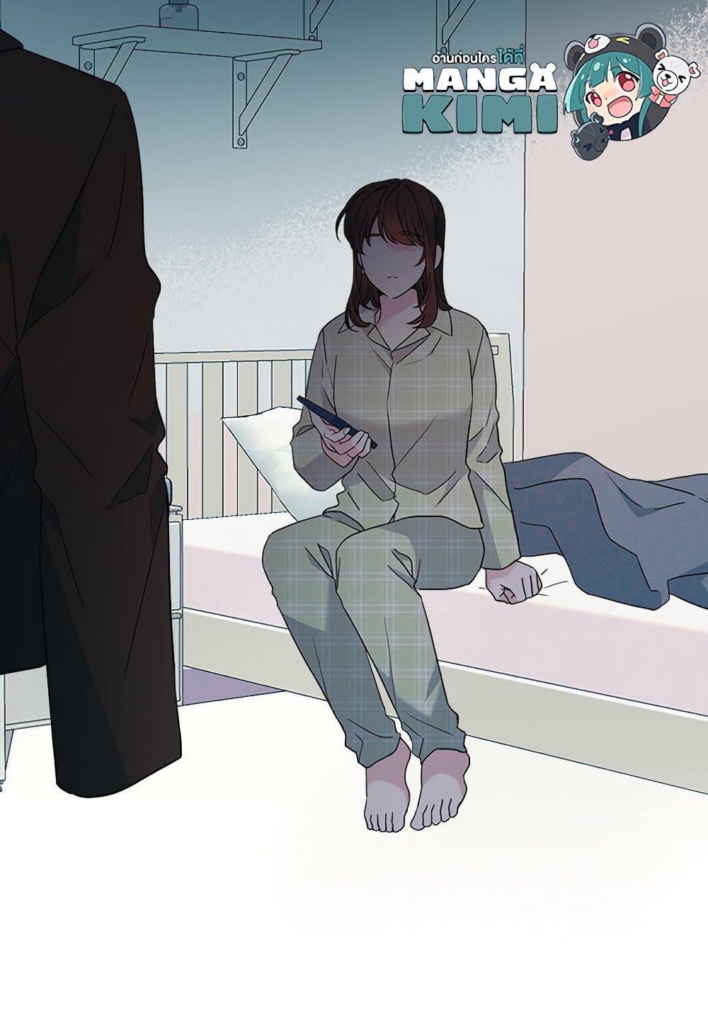 อ่านการ์ตูน My Life as an Internet Novel 203 ภาพที่ 90