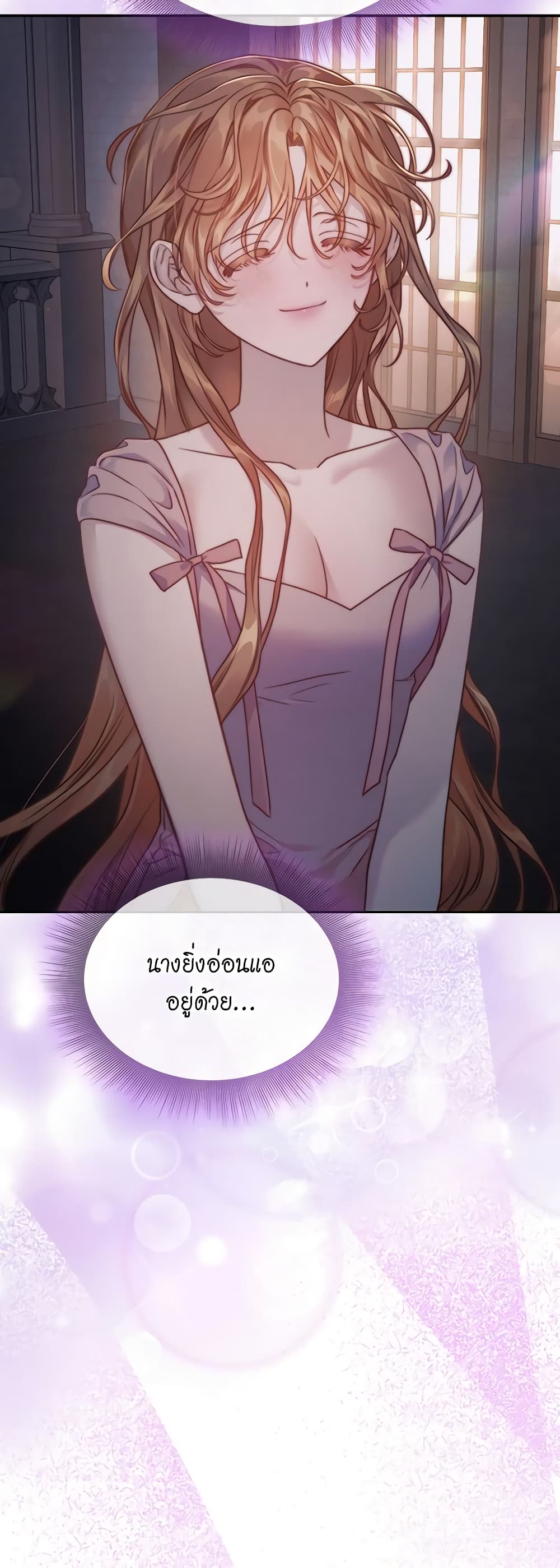 อ่านการ์ตูน Lucia 127 ภาพที่ 49