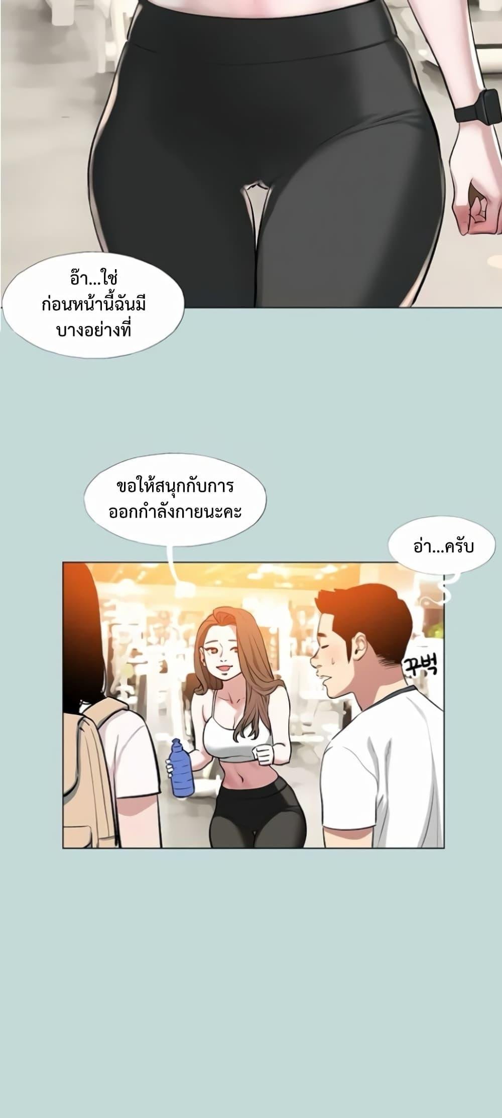 อ่านการ์ตูน Reproducing Till My Dick Falls Off 1 ภาพที่ 16