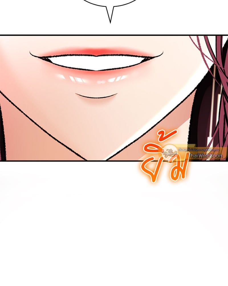 อ่านการ์ตูน Herbal Love Story 37 ภาพที่ 126