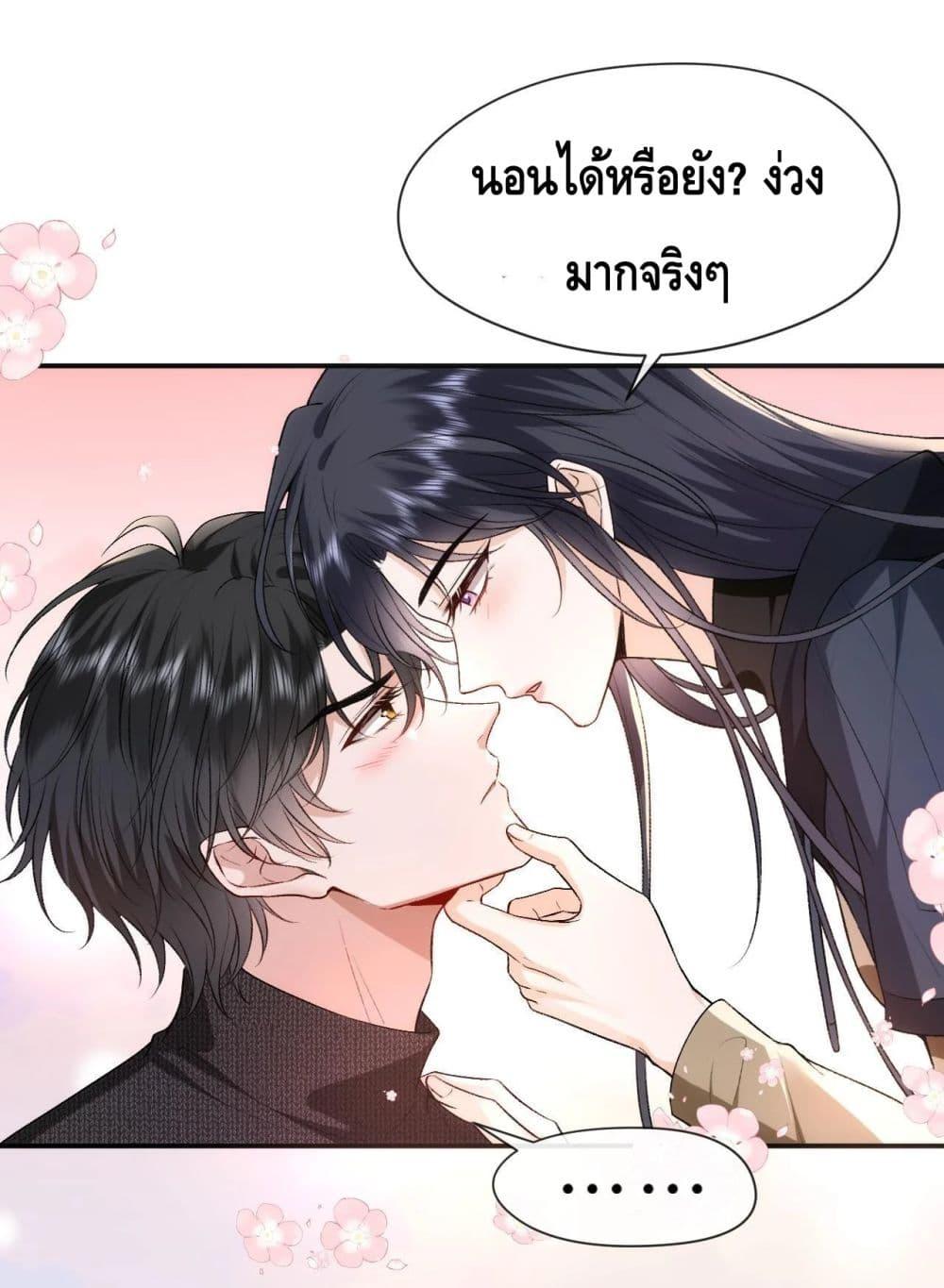 อ่านการ์ตูน Madam Slaps Her Face Online Everyday 56 ภาพที่ 2