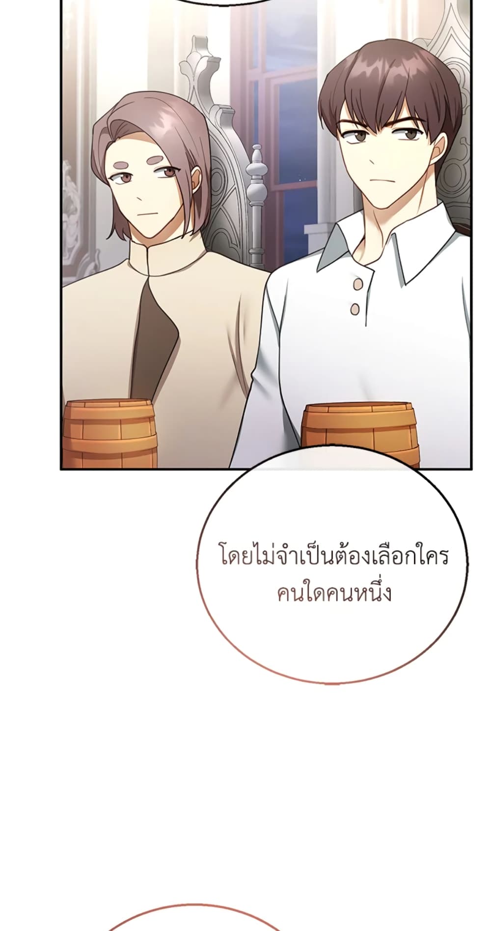 อ่านการ์ตูน I Am Trying To Divorce My Villain Husband, But We Have A Child Series 16 ภาพที่ 52