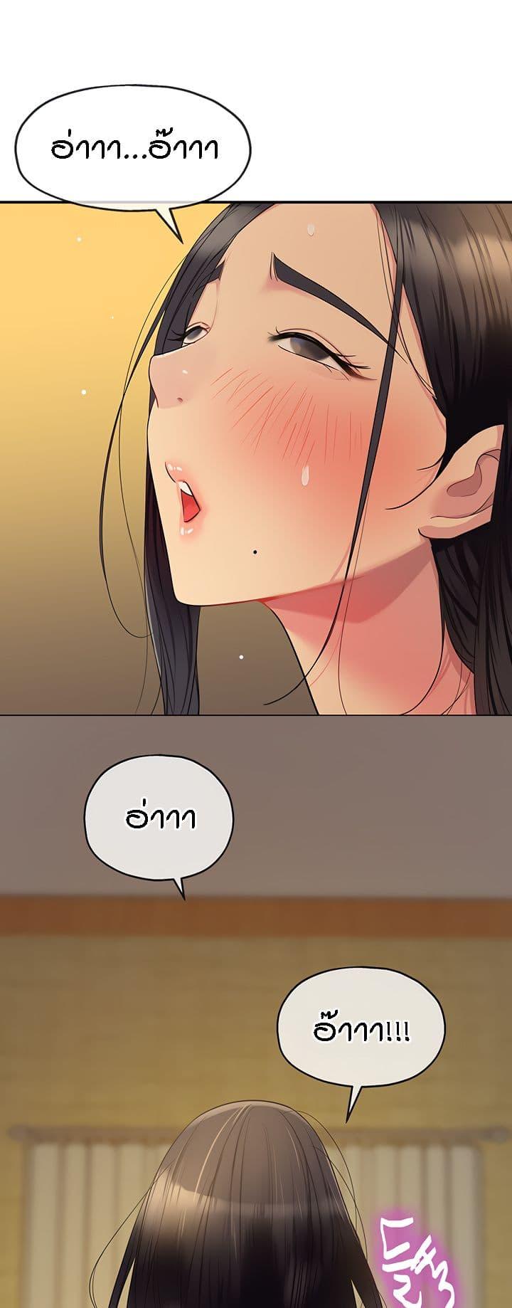 อ่านการ์ตูน Glory Hole 36 ภาพที่ 35