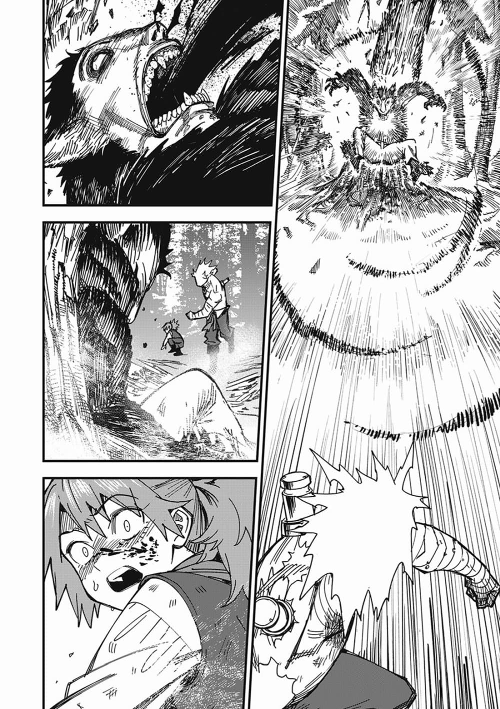 อ่านการ์ตูน Monster Stein 2 ภาพที่ 4