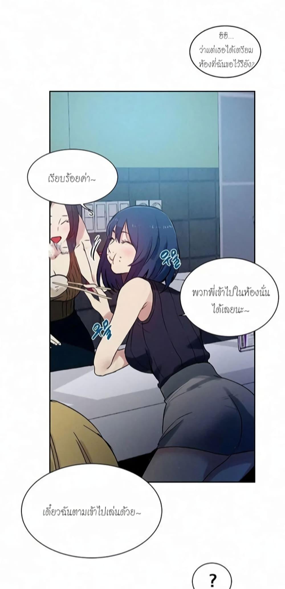 อ่านการ์ตูน PC Goddess Room 57 ภาพที่ 9