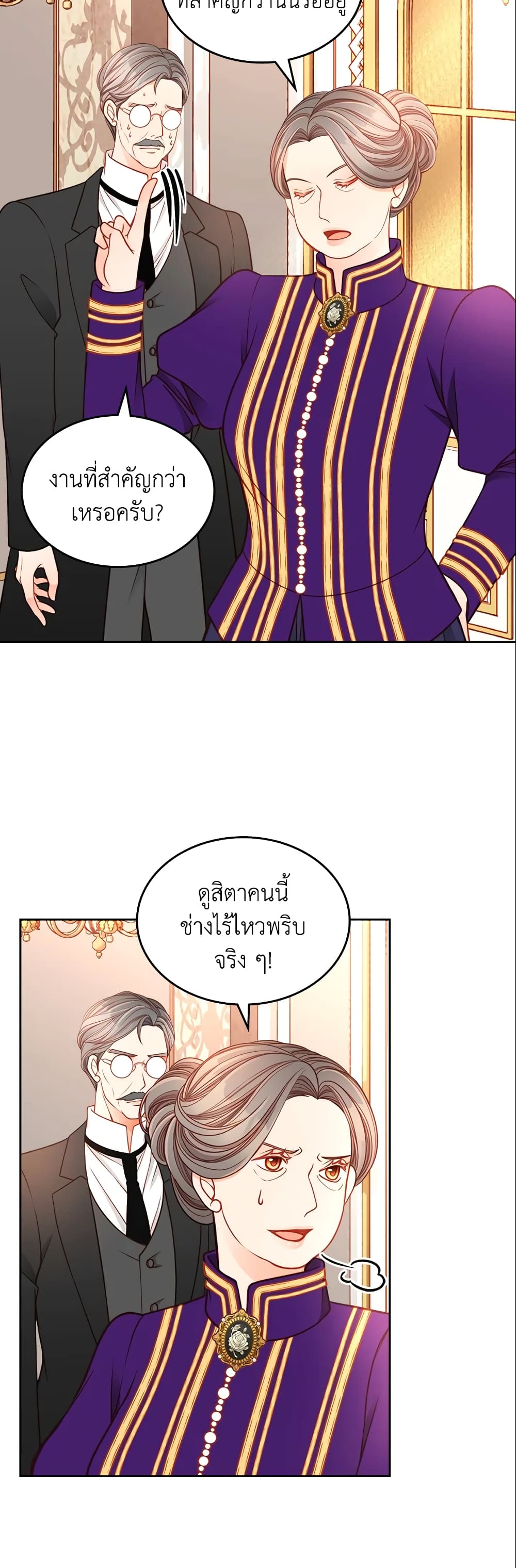 อ่านการ์ตูน The Duchess’s Secret Dressing Room 12 ภาพที่ 49