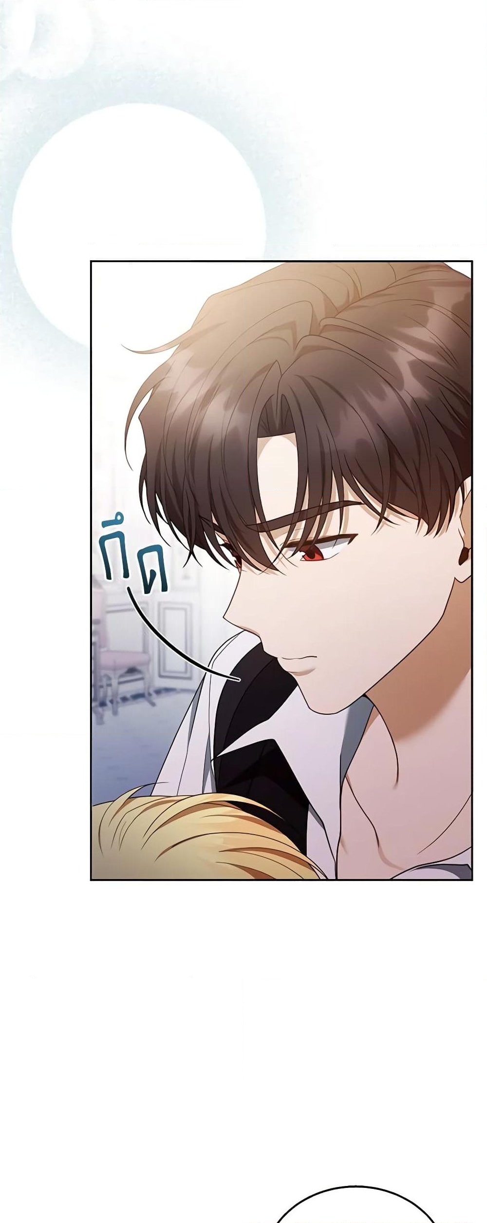 อ่านการ์ตูน I Am Trying To Divorce My Villain Husband, But We Have A Child Series 51 ภาพที่ 9