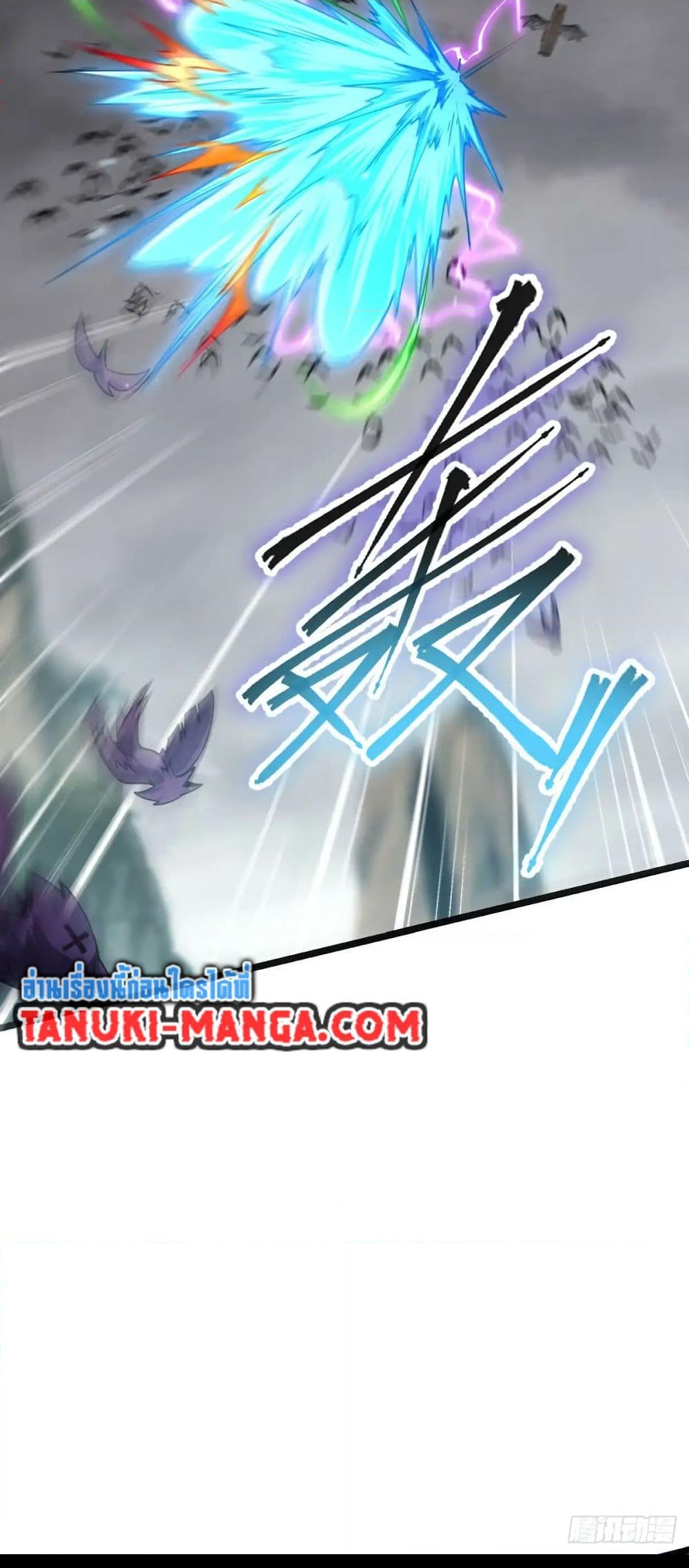 อ่านการ์ตูน My Master Only Breaks Through Every Time the Limit Is Reached 24 ภาพที่ 33