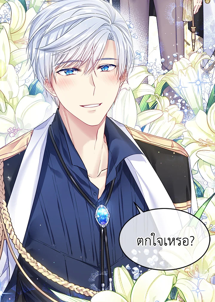 อ่านการ์ตูน I’m In Trouble Because My Husband Is So Cute 16 ภาพที่ 28