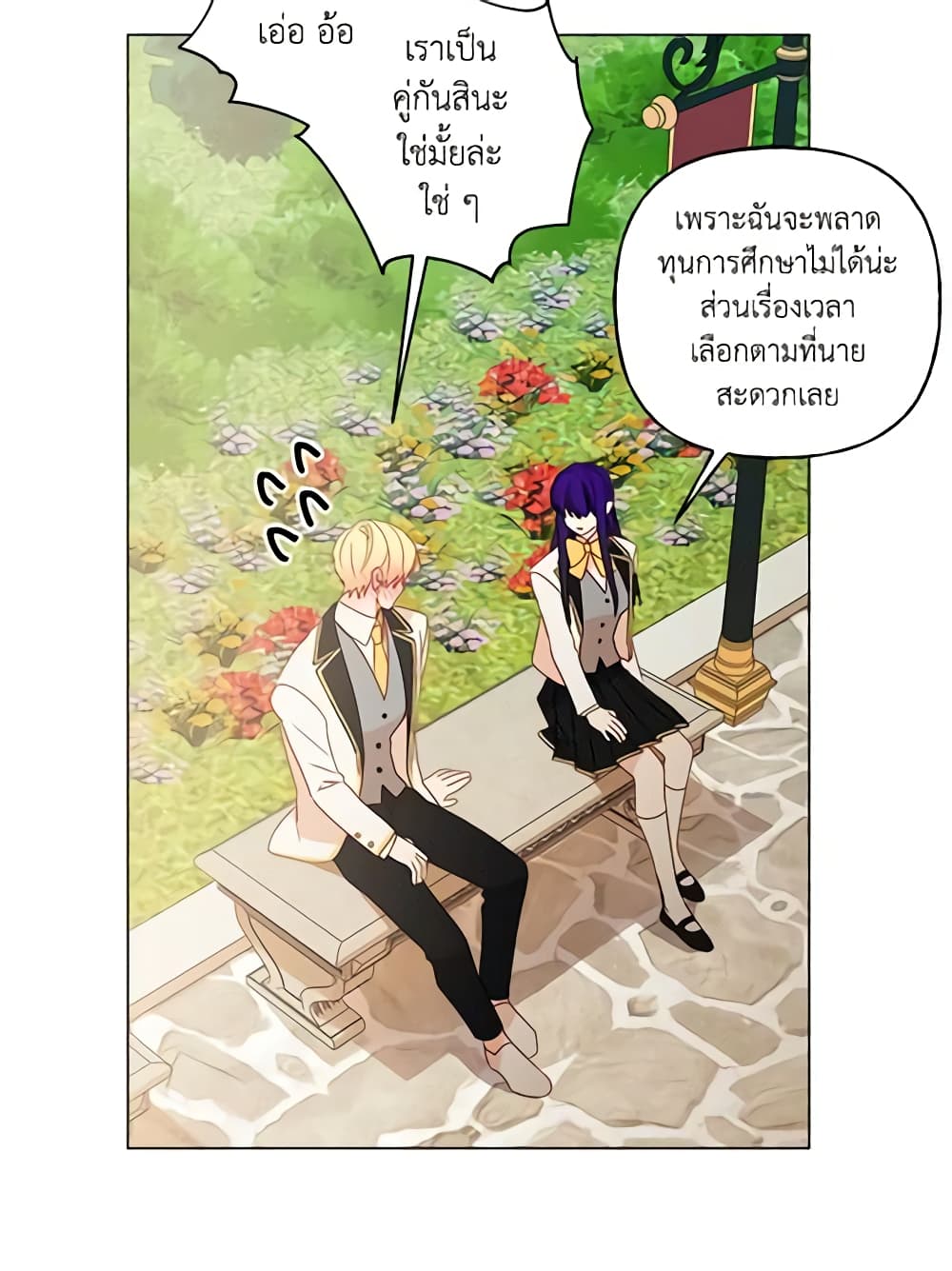 อ่านการ์ตูน Elena Evoy Observation Diary 6 ภาพที่ 47