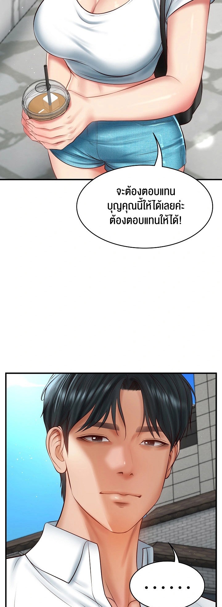 อ่านการ์ตูน The Billionaire’s Monster Cock Son-In-Law 24 ภาพที่ 37