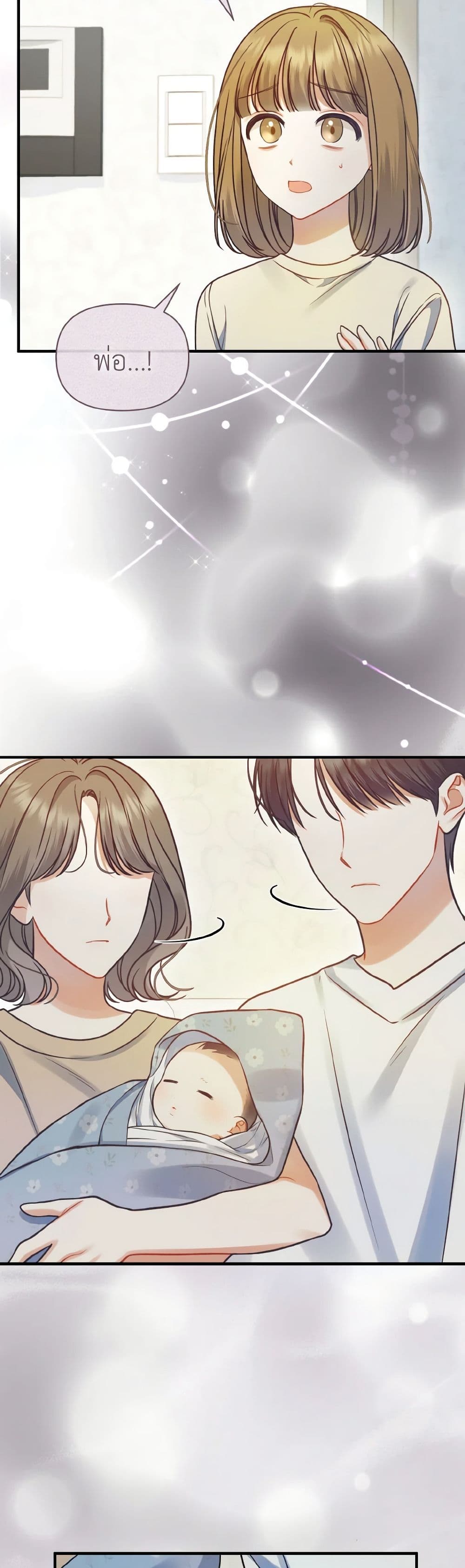 อ่านการ์ตูน I Became The Younger Sister Of A Regretful Obsessive Male Lead 69 ภาพที่ 40