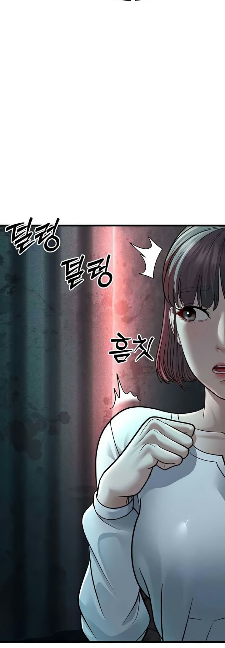 อ่านการ์ตูน A Young Auntie 9 ภาพที่ 80