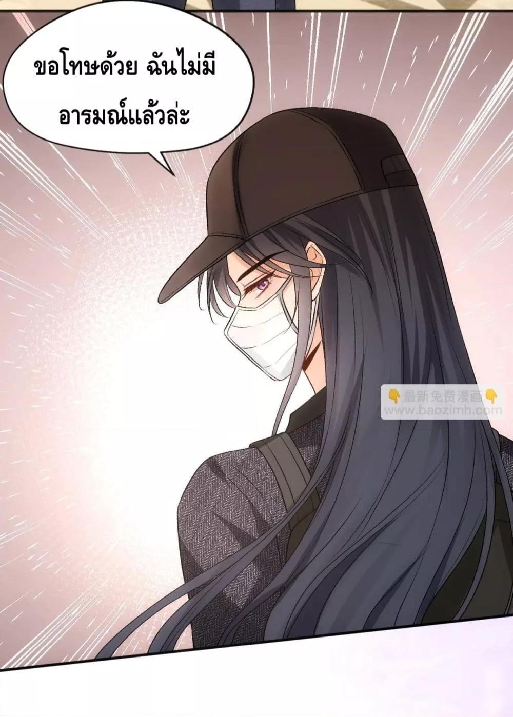 อ่านการ์ตูน Madam Slaps Her Face Online Everyday 61 ภาพที่ 28