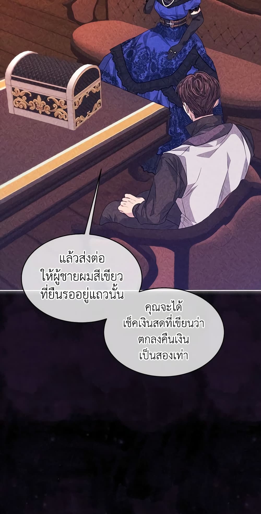 อ่านการ์ตูน I’m Tired of Novel Transmigration 48 ภาพที่ 9