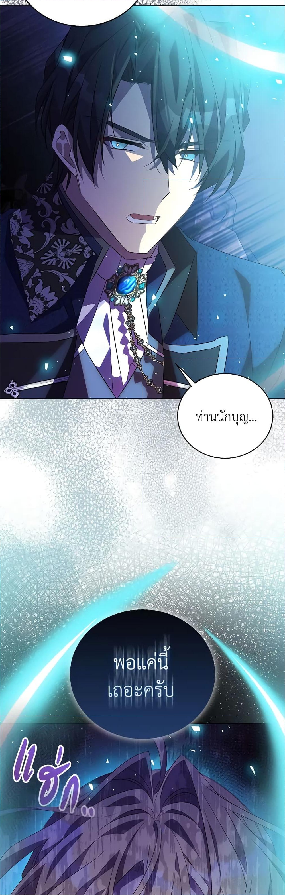 อ่านการ์ตูน I’m a Fake Saintess but the Gods are Obsessed 58 ภาพที่ 41