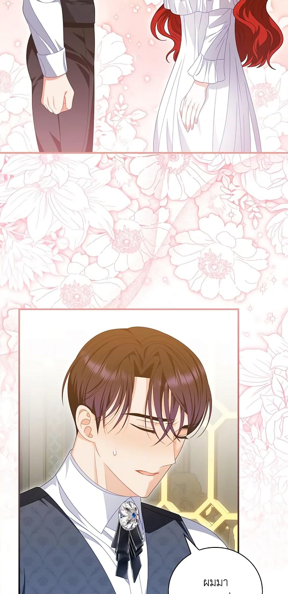 อ่านการ์ตูน I Raised Him Modestly, But He Came Back Obsessed With Me 38 ภาพที่ 28