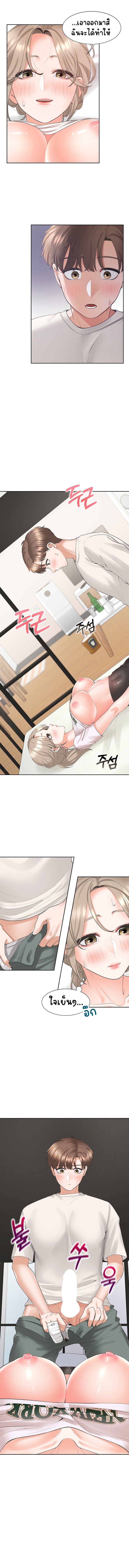 อ่านการ์ตูน Bunk Beds 36 ภาพที่ 6