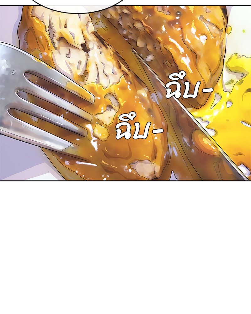 อ่านการ์ตูน Kitchen Soldier 156 ภาพที่ 72