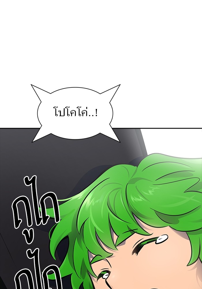 อ่านการ์ตูน Tower of God 602 ภาพที่ 109