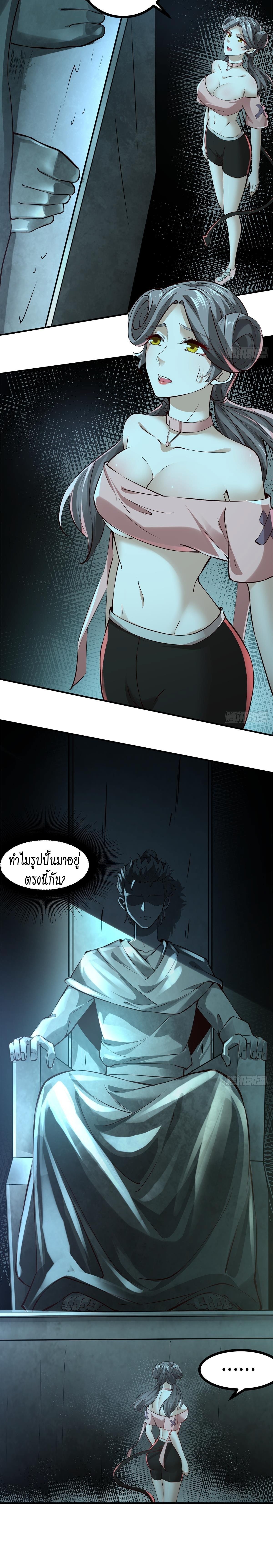 อ่านการ์ตูน I Really Don’t Want to Be the First 14 ภาพที่ 3