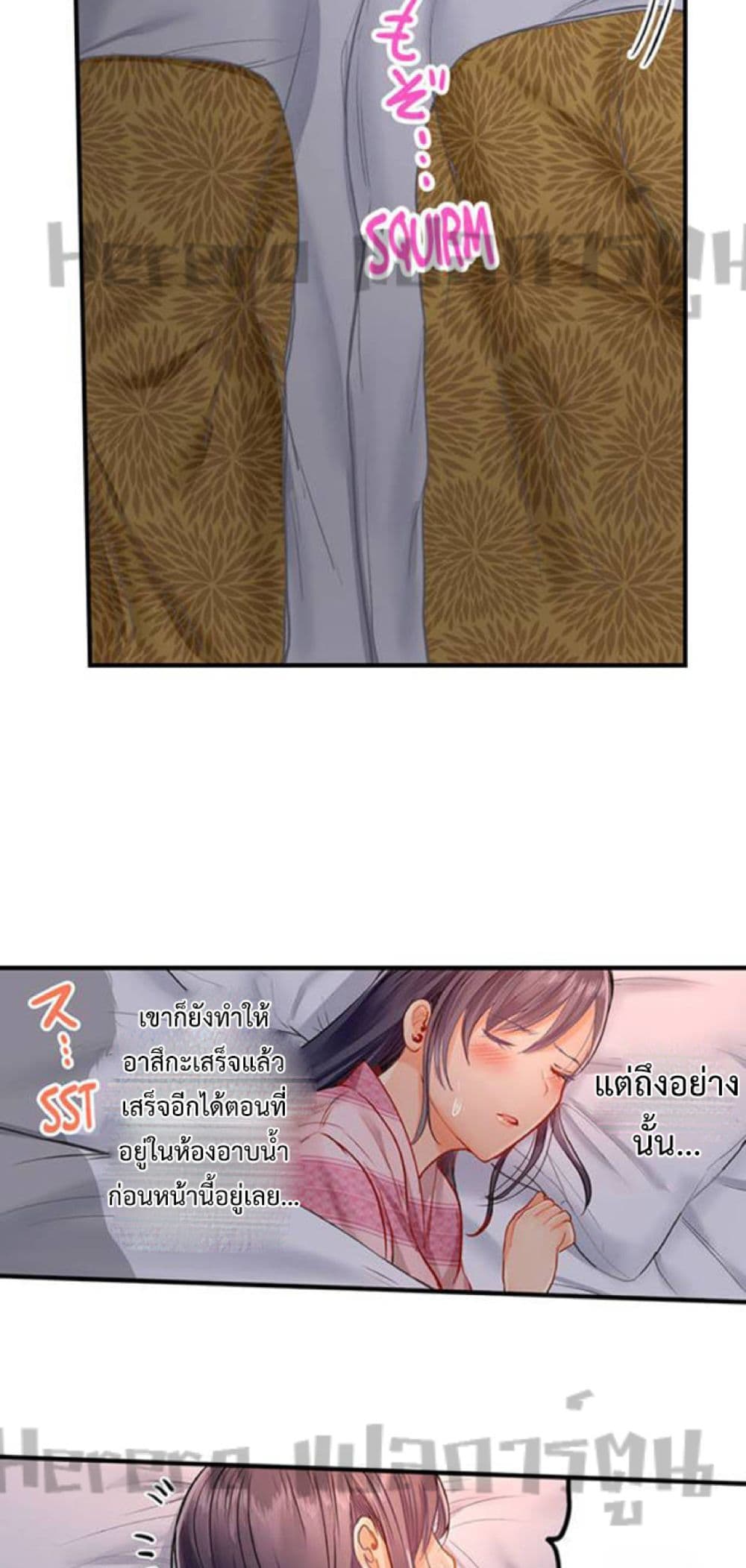 อ่านการ์ตูน Married Couple Swap ~He’s Better Than My Husband~ 17 ภาพที่ 16