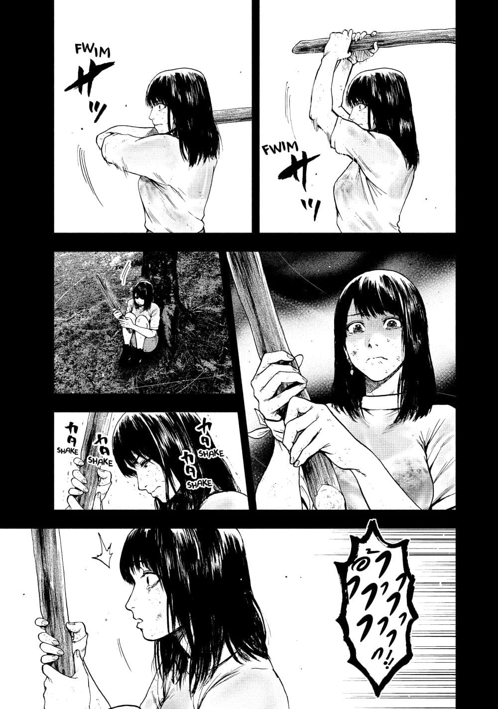 อ่านการ์ตูน Shin’ai naru Boku e Satsui o Komete 20 ภาพที่ 11