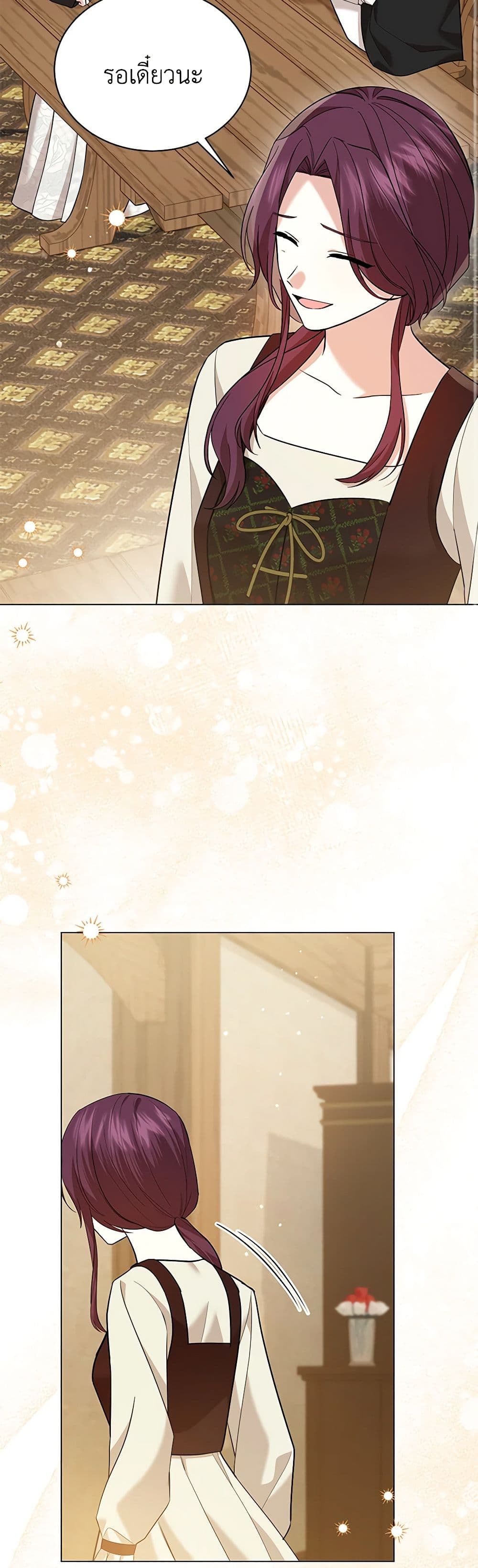 อ่านการ์ตูน The Little Princess Waits for the Breakup 51 ภาพที่ 15