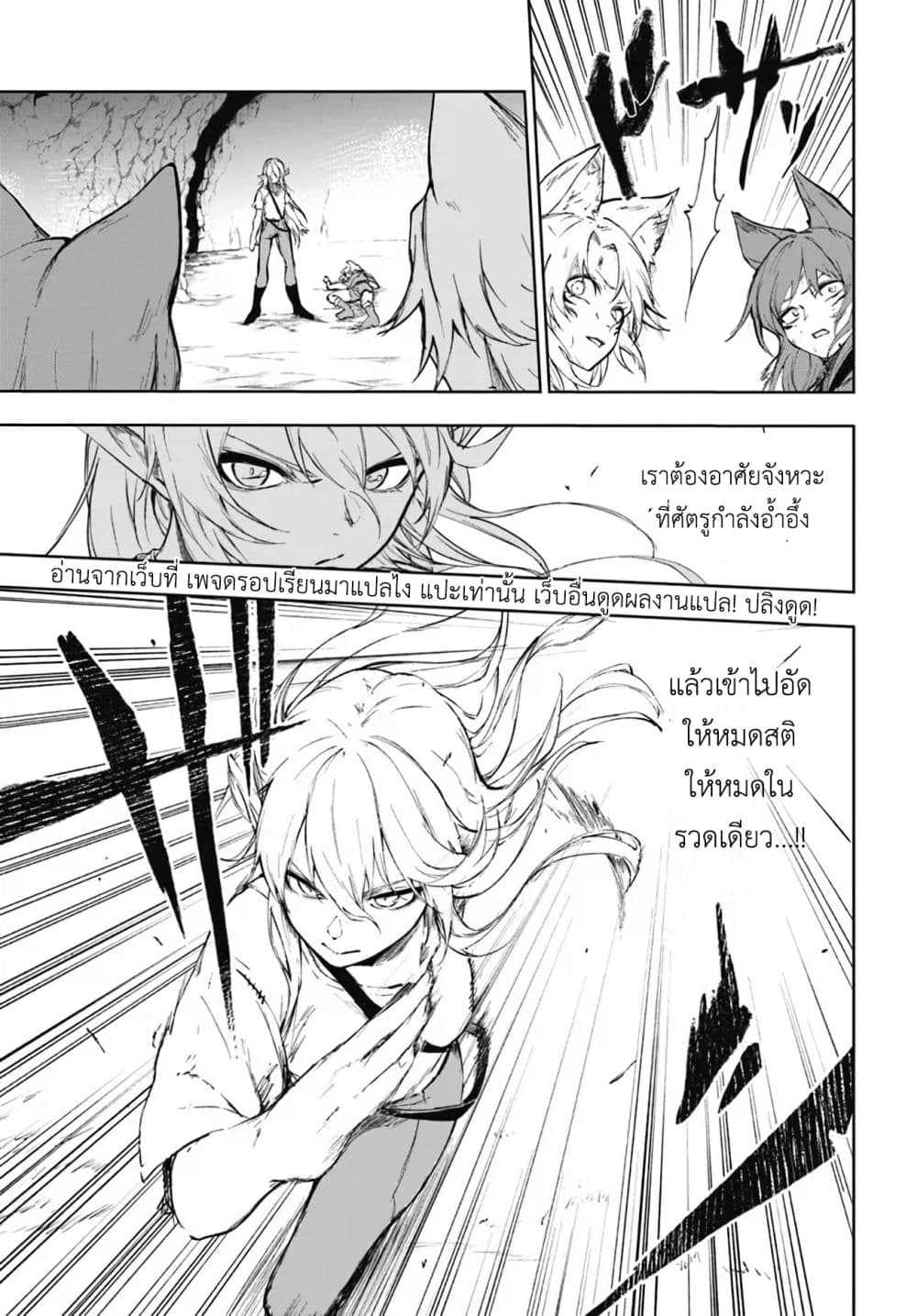 อ่านการ์ตูน Ougon no Keikenchi 1 ภาพที่ 12