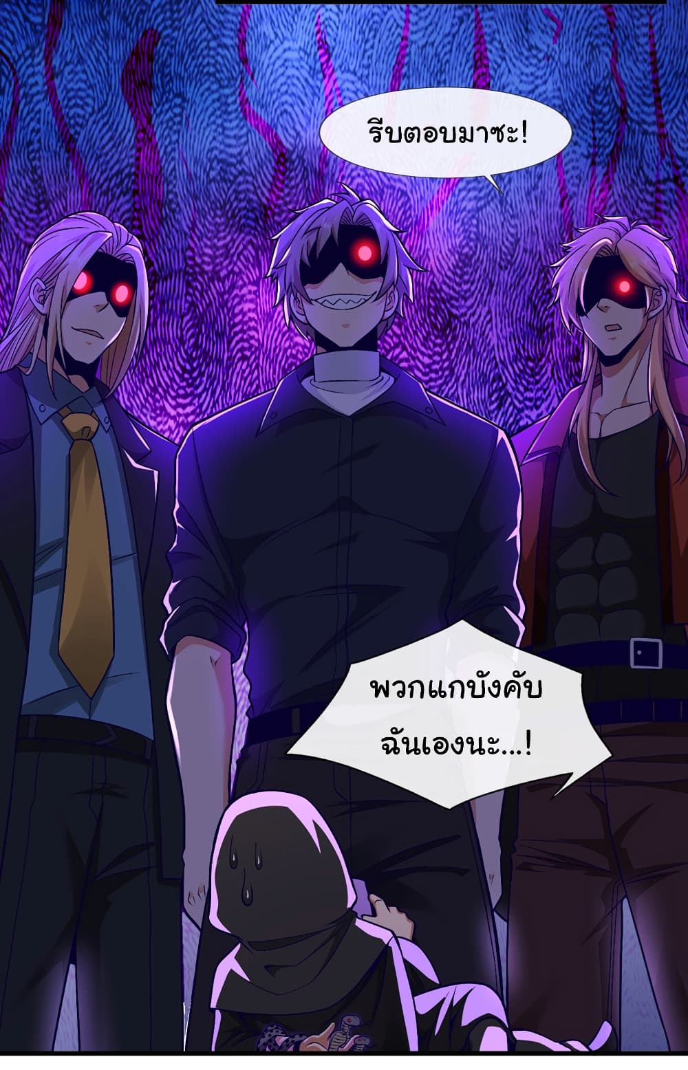 อ่านการ์ตูน Chu Chen, The Trash Son-in-Law 81 ภาพที่ 28