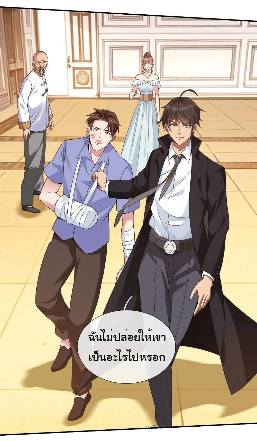 อ่านการ์ตูน I cultivated to become a god in the city 12 ภาพที่ 26