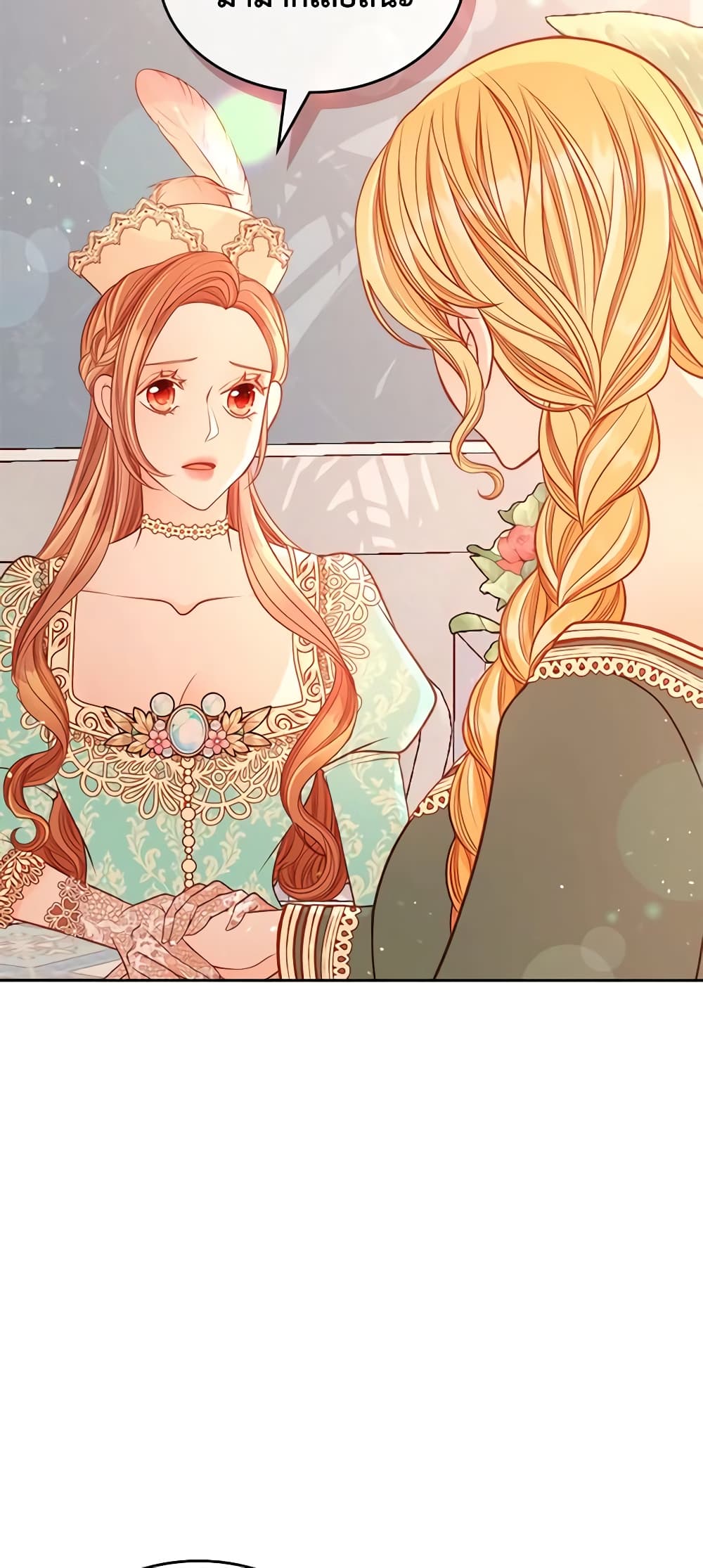 อ่านการ์ตูน The Duchess’s Secret Dressing Room 34 ภาพที่ 31