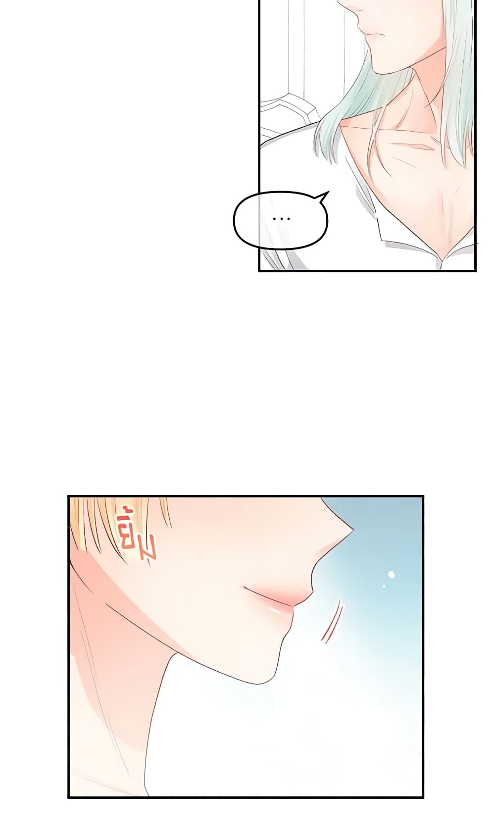 อ่านการ์ตูน Don’t Concern Yourself With That Book 7 ภาพที่ 44