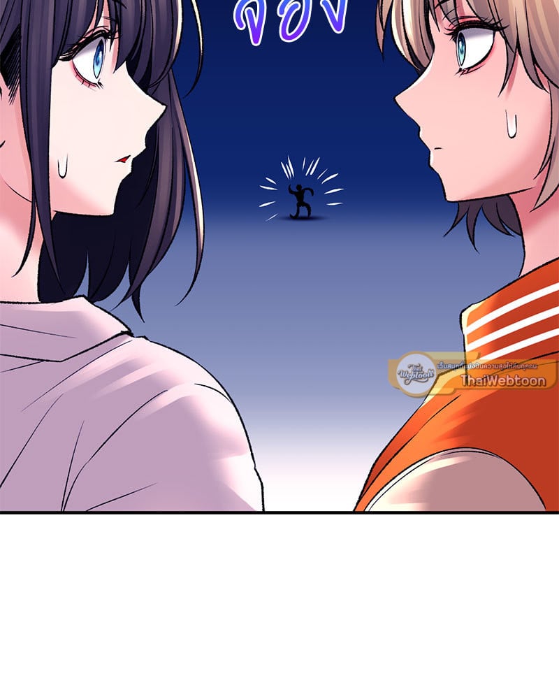 อ่านการ์ตูน Herbal Love Story 26 ภาพที่ 164