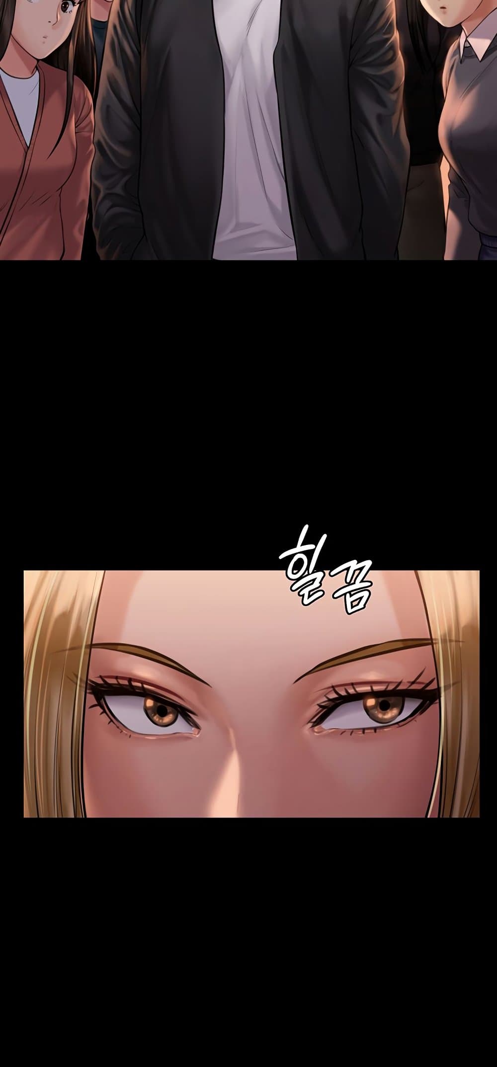 อ่านการ์ตูน Queen Bee 165 ภาพที่ 67